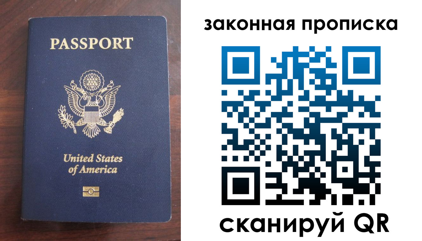 временная регистрация в квартире в Пермской области