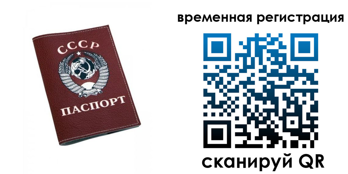 регистрация для дет. сада в Пермской области