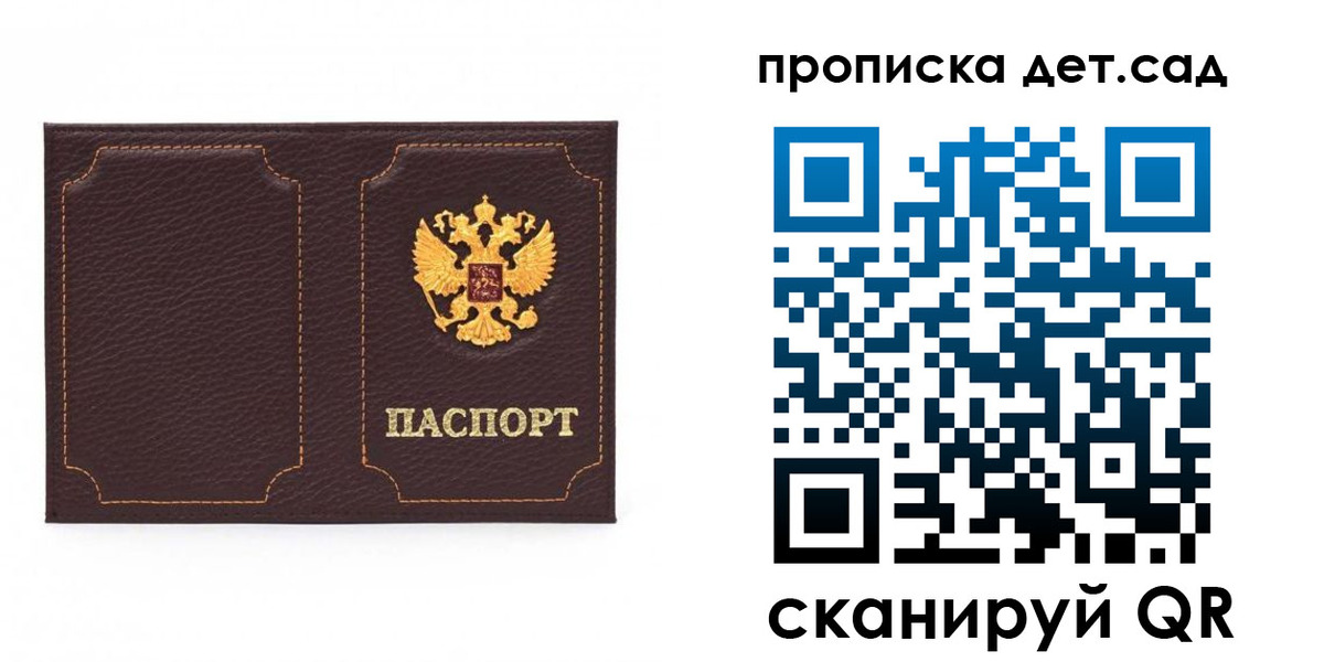 форма 3 в Пермской области